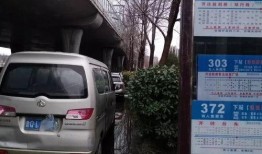 郑州公交车爆料最新,紧急疏散乘客！