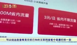 花哥最新爆料,最新爆料背后的惊人真相