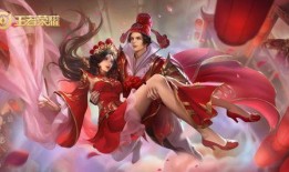王者皮肤情人节爆料最新返场,浪漫元素引爆战场！
