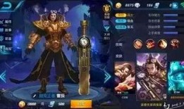 王者皮肤爆料辟谣最新版,揭秘最新版真实信息与虚假传闻